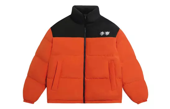 Коллекция Sports Life Пуховик унисекс Dansa Orange Lining, оранжевый