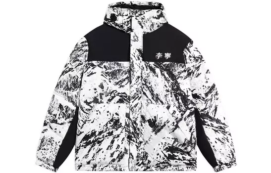 Коллекция Sports Life Пуховик Унисекс Многоцветный Lining, цвет Multicolor