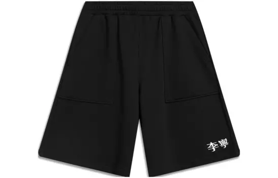 Коллекция Sports Life Спортивные шорты мужские черные Lining, черный
