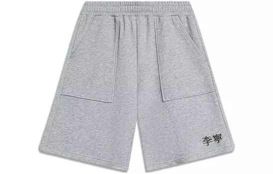 Коллекция Sports Life Спортивные шорты мужские Серый Меланж Lining, цвет Heather Gray