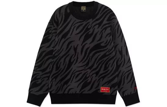 Коллекция Sports Life свитер унисекс Wonder Beige/Carbon/Wonder White Lining, цвет Wonder Beige/Carbon/Wonder White