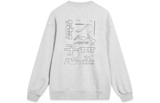 Коллекция Sports Life Толстовка унисекс серая Lining, серый