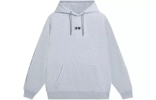Коллекция Sports Life Толстовка унисекс серая Lining, серый
