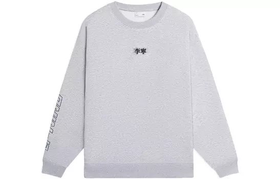 Коллекция Sports Life Толстовка унисекс серая Lining, серый