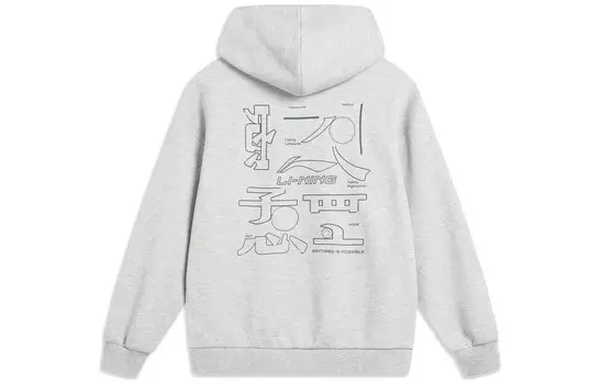 Коллекция Sports Life Толстовка унисекс серая Lining, серый