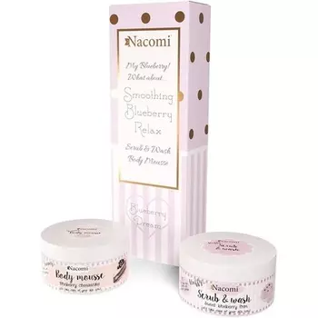 Коллекция средств по уходу за телом Blueberry Essence из 3-х предметов Nacomi