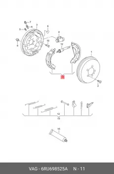Колодки тормозные барабанные 6RU698525A VAG