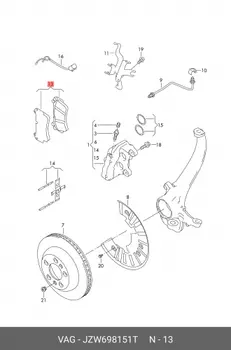 Колодки тормозные дисковые JZW698151T VAG