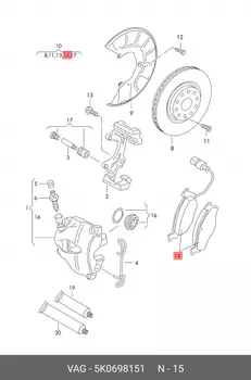 Колодки тормозные передние PAD KIT, DISC BRAKE 5K0698151 VAG