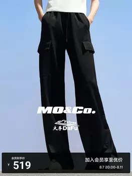 Комбинезон Moco с высокой талией и разрезом, черный