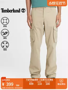 Комбинезон мужской Timberland, желтый