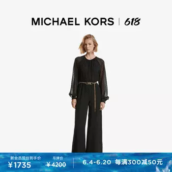 Комбинезон сетчатый женский Michael Kors с рукавами-фонариками и поясом-цепочкой, черный