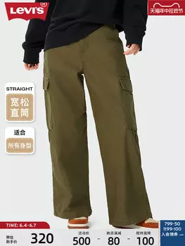 Комбинезон женский Levi's, зеленый