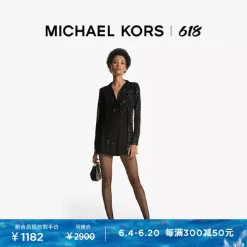 Комбинезон женский Michael Kors с завышенной талией и пайетками, черный