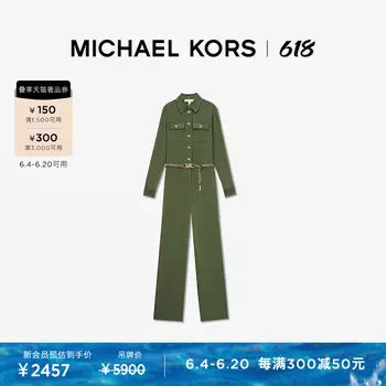 Комбинезон женский Michael Kors с завышенной талией, зеленый