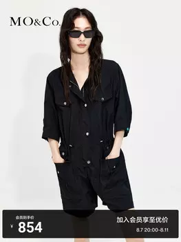 Комбинезон женский Moco, песочный