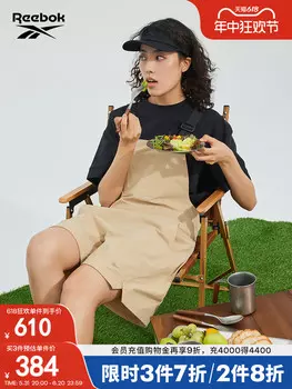 Комбинезон женский Reebok, бежевый