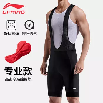 Комбинезоны Li Ning (LI-NING), мужские велосипедные штаны, шорты, летняя одежда для велоспорта, штаны для горного и шоссейного велоспорта