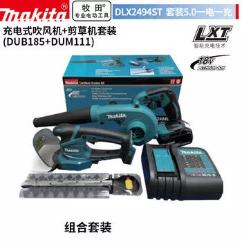 Комбинированный комплект makitaDLX2494ST DUB185, фен, газонокосилка DUM111, 18 В, 5,0 Ач, один аккумулятор