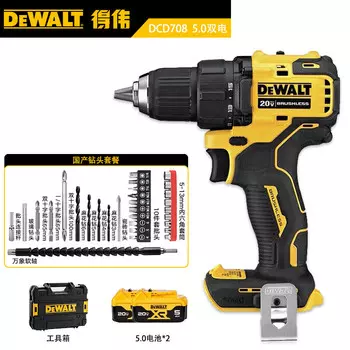 Дрель Dewalt DCD708 + ящик для инструментов, два аккумулятора 5.0Ah