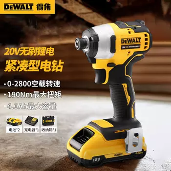 Шуруповерт Dewalt DCF809 + комплект аккумуляторов 2*4.0Ah