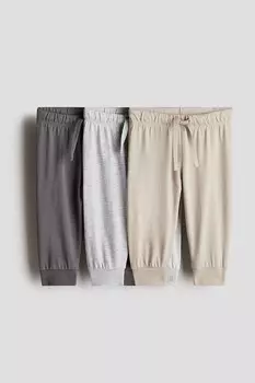 Комплект из 3 спортивных брюк из хлопкового джерси H&M, бежевый