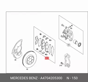 Комплект колодок тормозных 4шт A4704205300 MERCEDES-BENZ