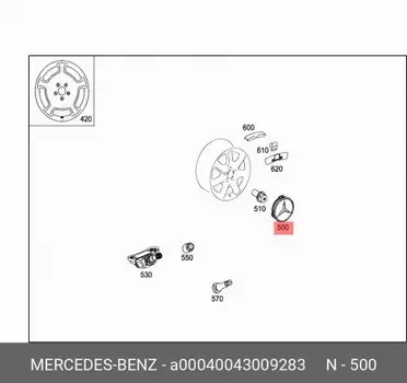 Комплект крышек ступицы колеса 4шт A00040043009283 MERCEDES-BENZ