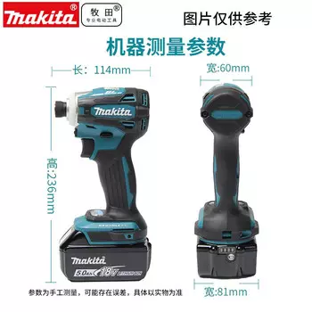 Шуруповерт Makita DTD172 + Makita DHP486 + два аккумулятора 5.0Ah, зарядное устройство