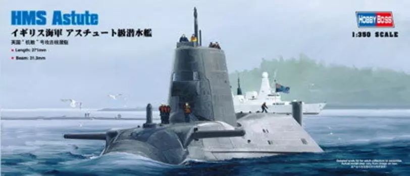 Комплект модели HMS Astute