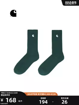 Комплект носков Carhartt WIP до середины икры, зеленый