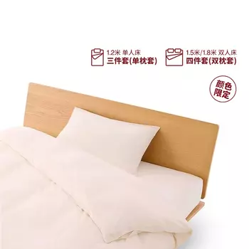 Комплект постельного белья Muji, бежевый