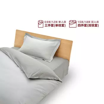 Комплект постельного белья Muji, бежевый, хлопок / сатин