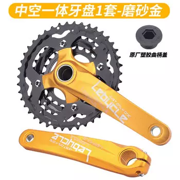 Комплект шатунов LeBycle для горного велосипеда с полой интегрированной звездой, модифицированная и модернизированная универсальная передняя звезда, 9-скоростные аксессуары на 10 скоростей (встроенная золотая звездочка)