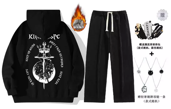 Комплект свитшотов унисекс Kingsgspc