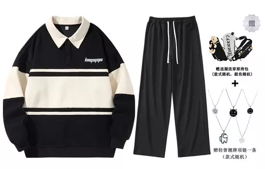 Комплект свитшотов унисекс Kingsgspc