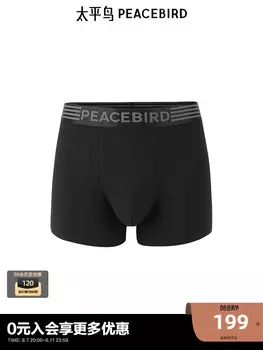 Комплект трусов-боксеров Peacebird мужские, черный
