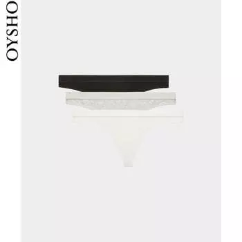 Комплект трусов-стрингов Oysho с логотипом, 3 пары