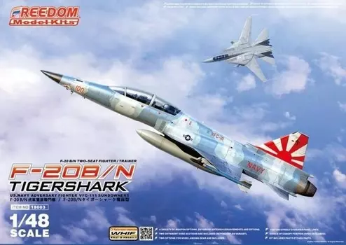 Комплекты моделей Freedom 18003 F-20B/N Tigershark, двухместный учебно-боевой/тренировочный комплект 1/48 Inna marka
