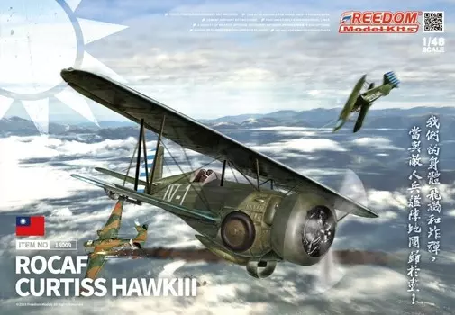 Комплекты моделей Freedom 18009 ROCAF Curtiss BF2C-1 Hawk III Model 68 1/48 Inna marka