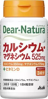 Комплекс микроэлементов Dear Natura Calcium Magnesium, 120 таблеток
