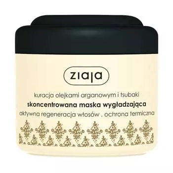 Концентрированная разглаживающая маска, 200 мл Ziaja, Argan