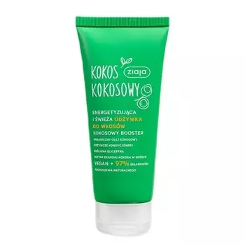 Кондиционер для волос «Кокосовый тонизирующий и освежающий» 100 мл Ziaja