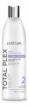 Кондиционер для восстановления волос KATIVA Total Plex 355 мл