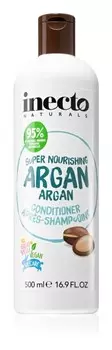 Кондиционер глубокого увлажнения для волос Inecto Argan