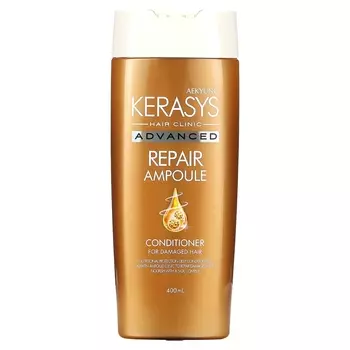 Кондиционер Kerasys Advanced Rapair Ampoule для поврежденных волос, 400 мл