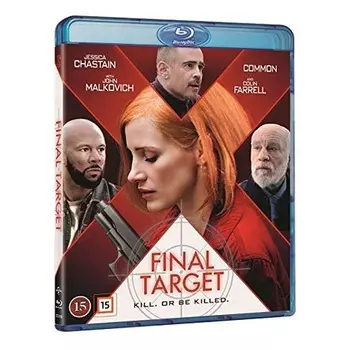 Конечная цель Smd