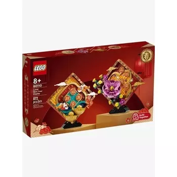 Конструктор LEGO Chinese Festivals Лунный Новогодний дисплей 80110, 872 детали