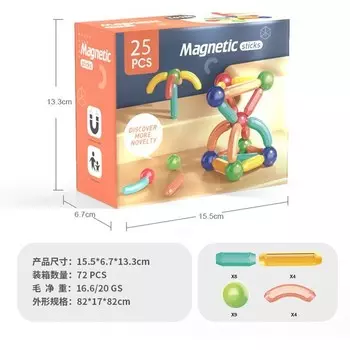 Конструктор магнитный Huiding Up