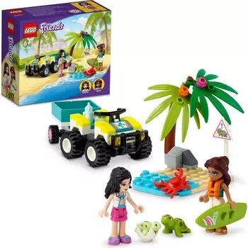 Конструктор пластиковый для детей Lego Friends Turtle Quard, 90 деталей